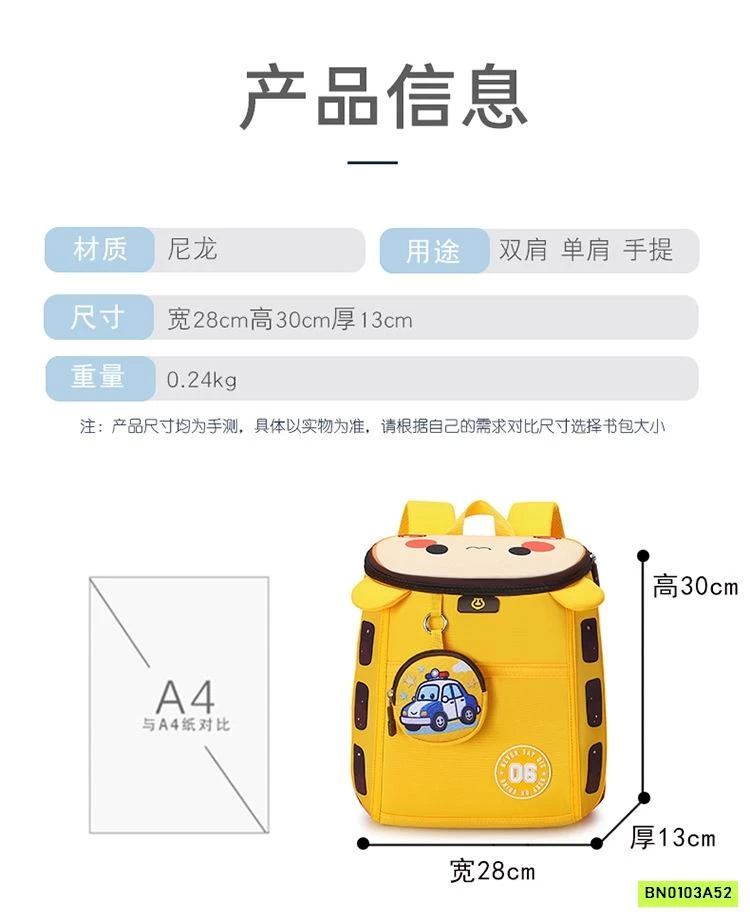 BALO MẪU GIÁO OTO KUTE