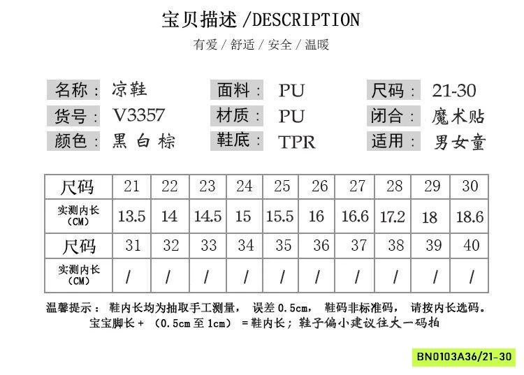 SANDAL QUAI DA BẢN TO