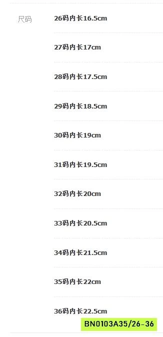 SANDAL QUAI DA NÂU CHỮ H