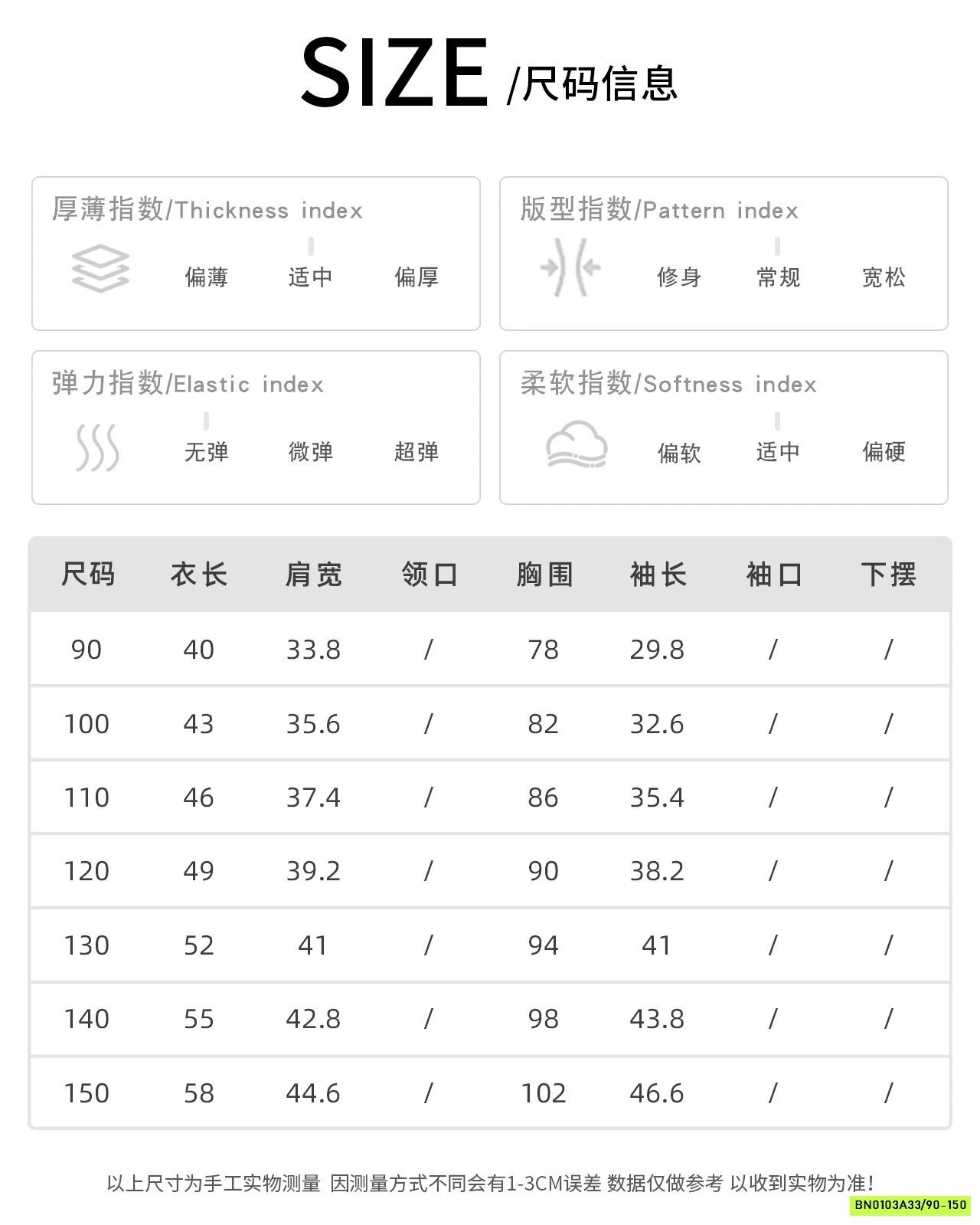SƠ MI SỌC THÊU LOGO AOAOKIDS