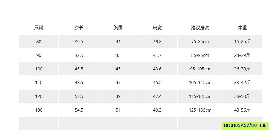 SƠ MI ĐUÔI TÔM THÊU CHỮ 7021 ADBABY
