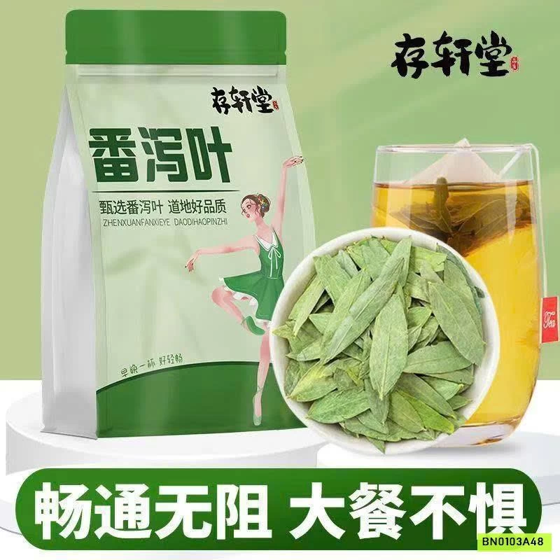 COMBO 2 TÚI TRÀ THẢI ĐỘC SENNA PHAN TẢ DIỆP