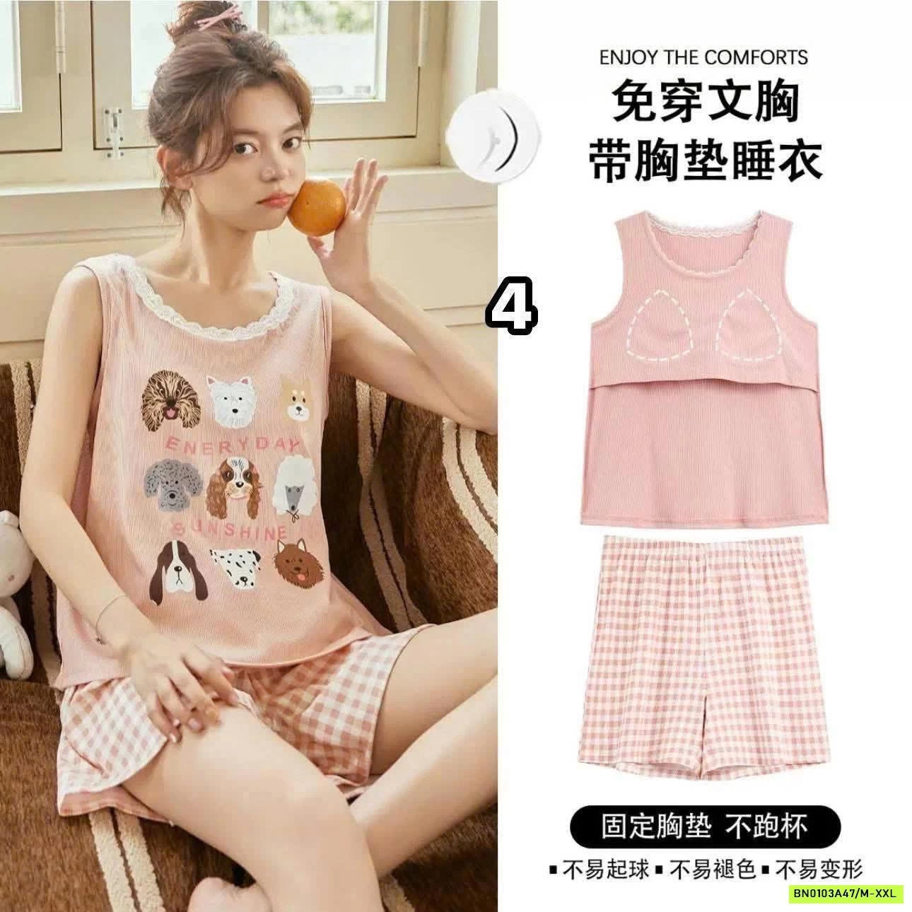 BỘ MẶC NHÀ SÁT NÁCH KÈM ĐỆM NGỰC