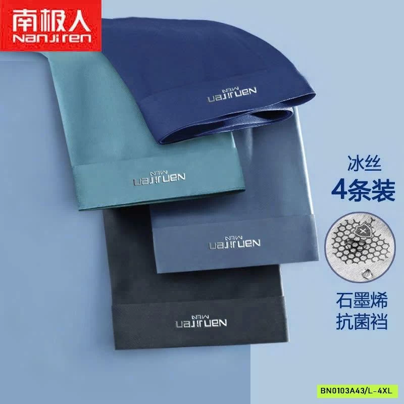 SÉT 4 SỊP NAM NANJIREN BĂNG LỤA