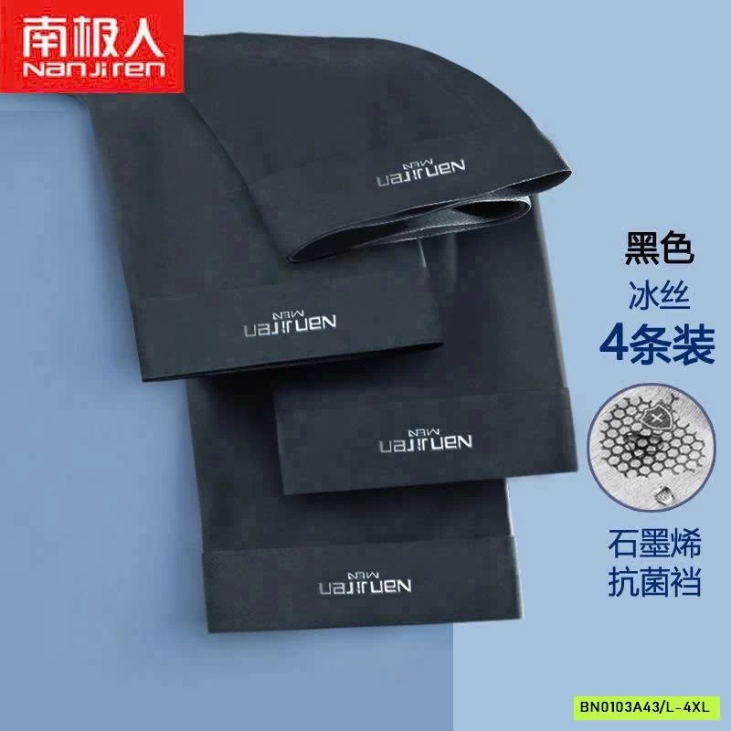 SÉT 4 SỊP NAM NANJIREN BĂNG LỤA