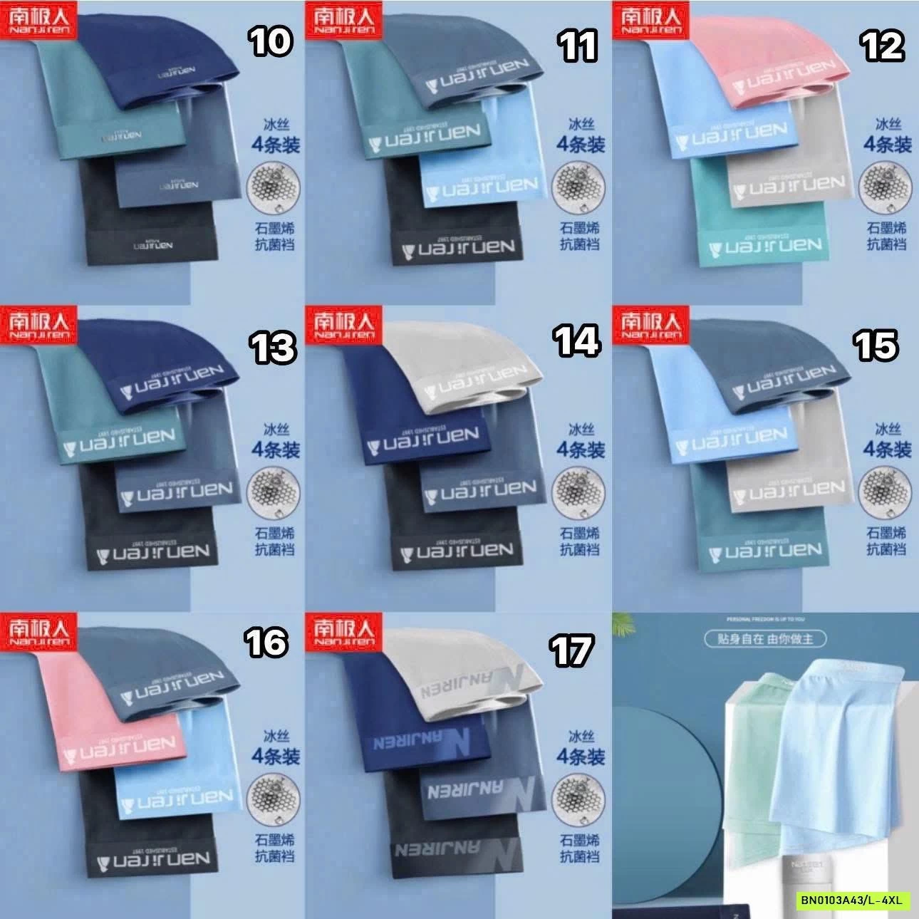 SÉT 4 SỊP NAM NANJIREN BĂNG LỤA