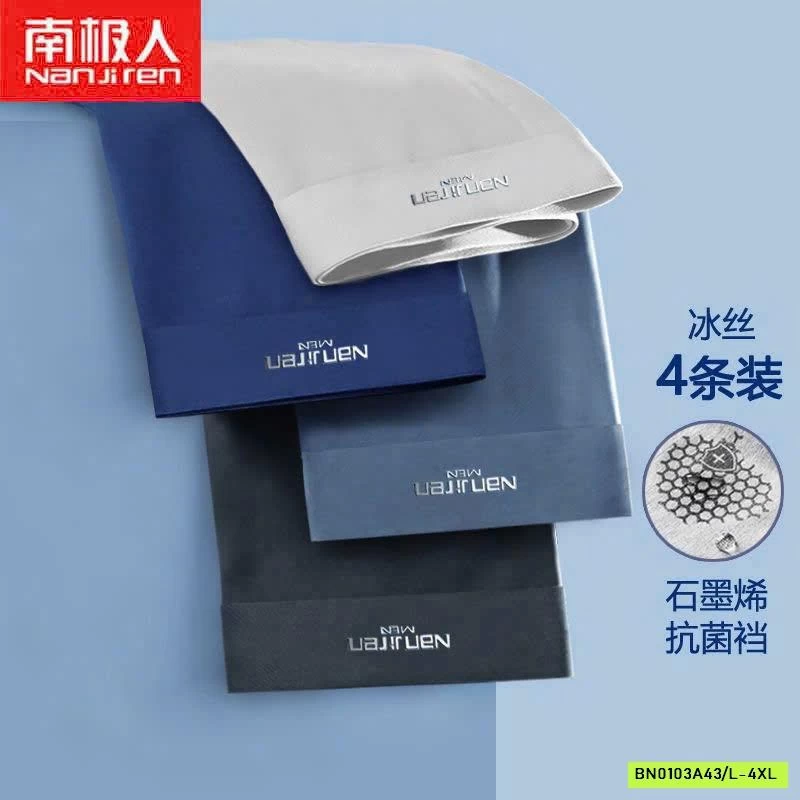 SÉT 4 SỊP NAM NANJIREN BĂNG LỤA