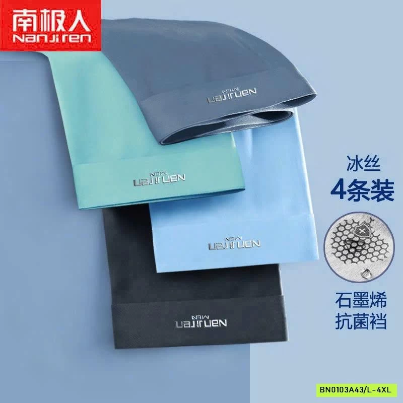 SÉT 4 SỊP NAM NANJIREN BĂNG LỤA