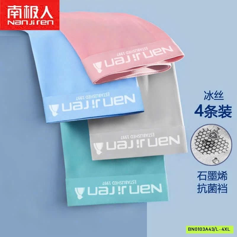 SÉT 4 SỊP NAM NANJIREN BĂNG LỤA