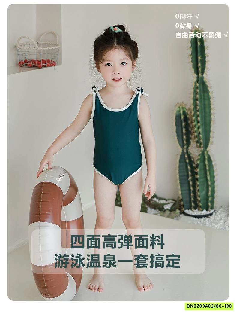 BỘ BƠI LIỀN THÂN 2 DÂY KOREA