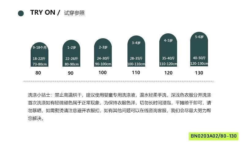 BỘ BƠI LIỀN THÂN 2 DÂY KOREA