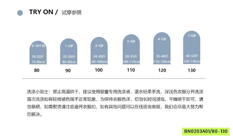 BỘ BƠI LIỀN THÂN VIỀN BÈO