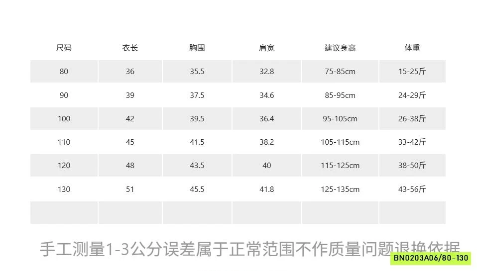 POLO KẺ 6272 ADBABY