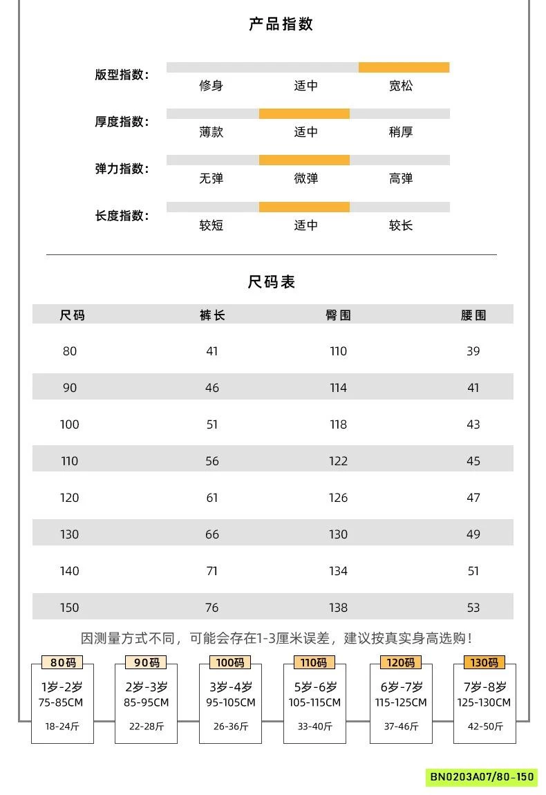 BAGGY THÔ MỀM XUẤT HÀN