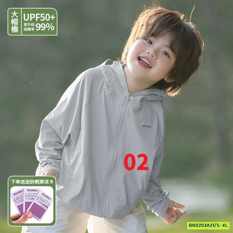 ÁO CHỐNG NẮNG BĂNG LẠNH UPF50+ CHO BÉ