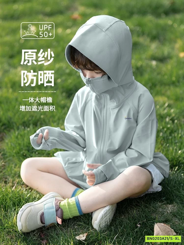 ÁO CHỐNG NẮNG BĂNG LẠNH UPF50+ CHO BÉ
