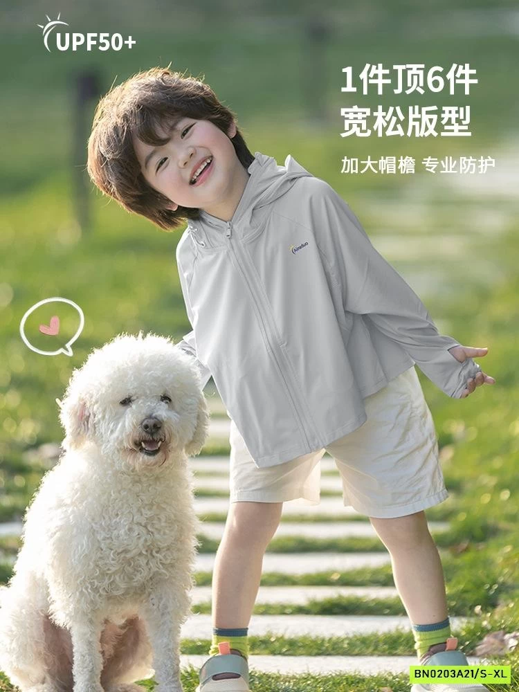 ÁO CHỐNG NẮNG BĂNG LẠNH UPF50+ CHO BÉ