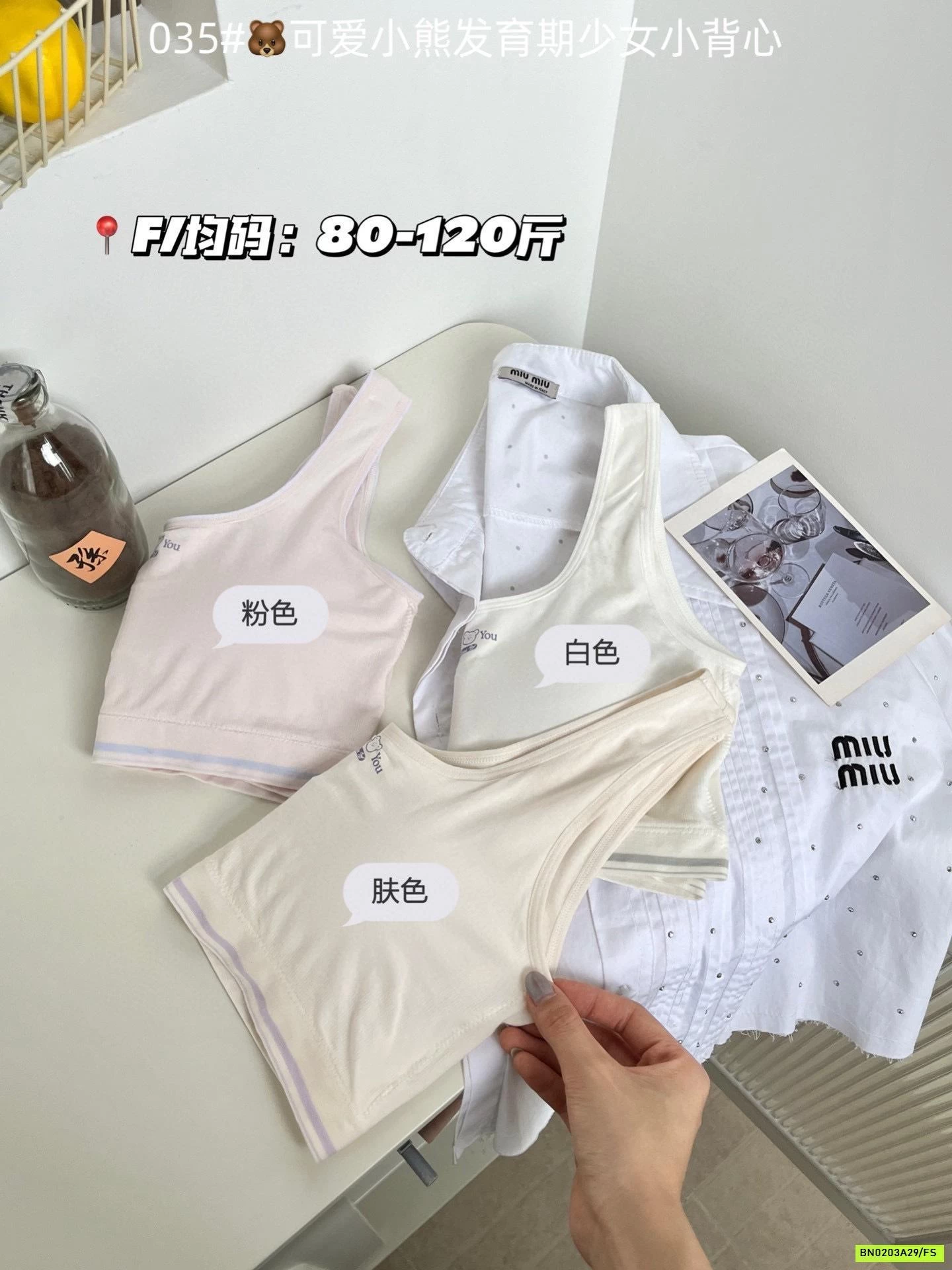 ÁO BRA CHO BÉ GÁI