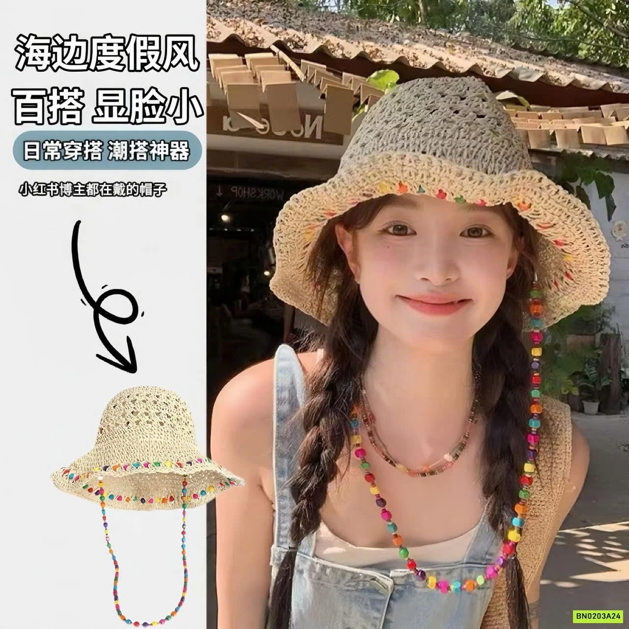 MŨ CÓI QUAI SẮC MÀU