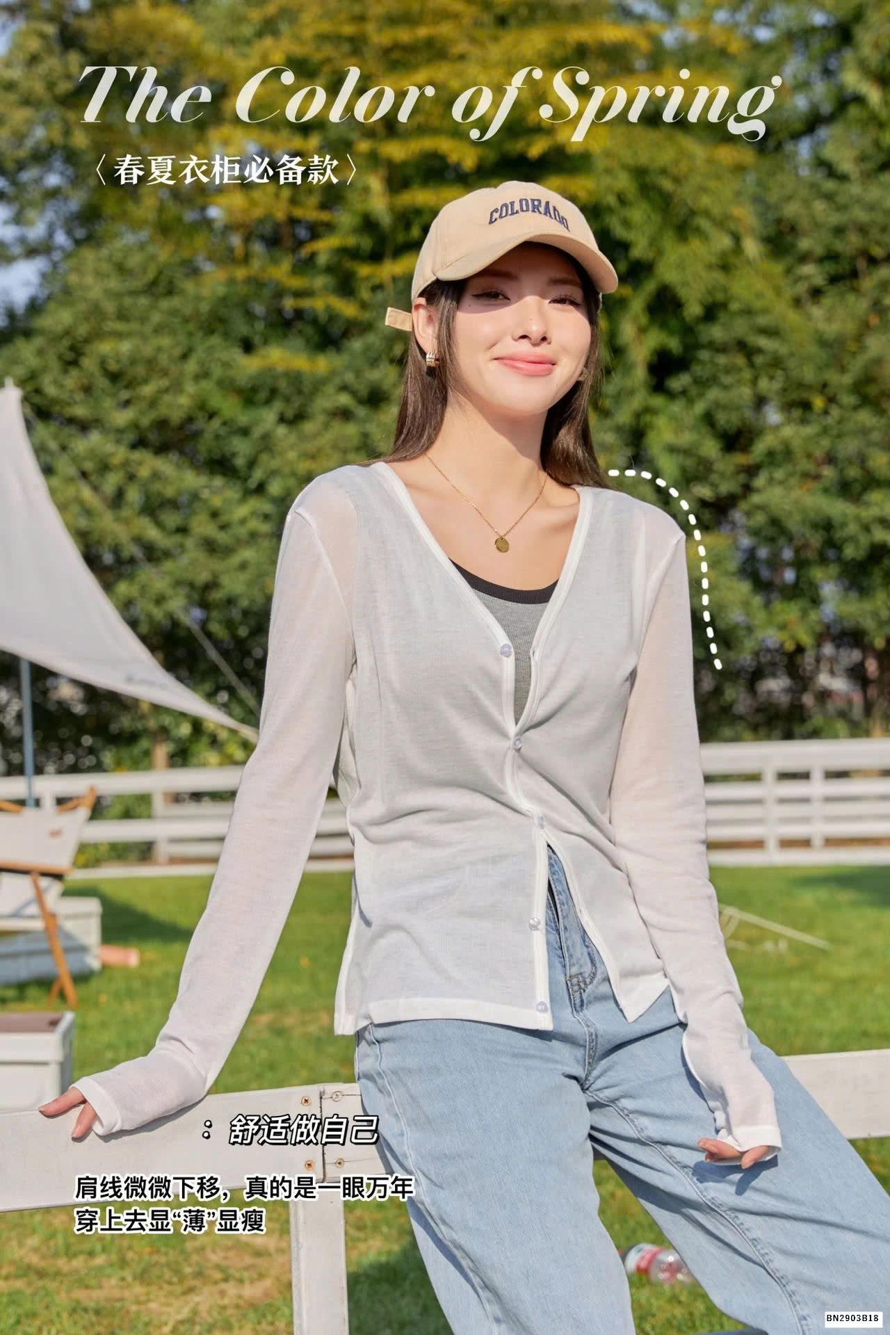 CARDIGAN LEN MỎNG MẶC ĐIỀU HÒA
