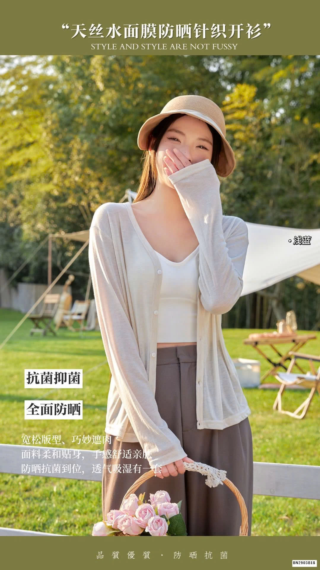 CARDIGAN LEN MỎNG MẶC ĐIỀU HÒA