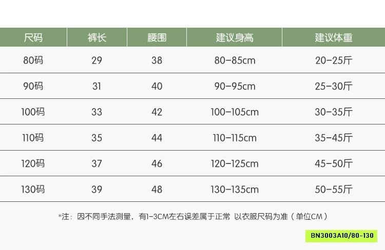 SHORT THÔ MỀM TÚI BÊN