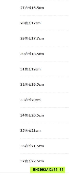 GIÀY THỂ THAO ALO