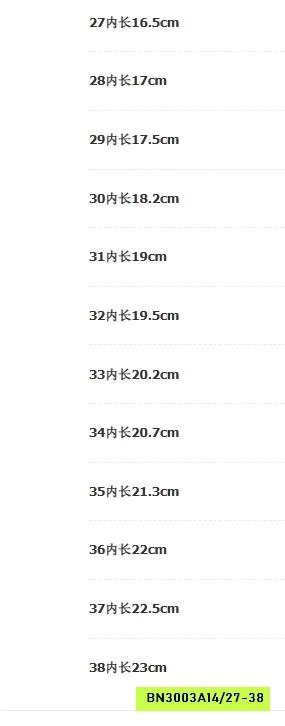 GIÀY BỆT THỂ THAO CAO CẤP XUÂN HÈ