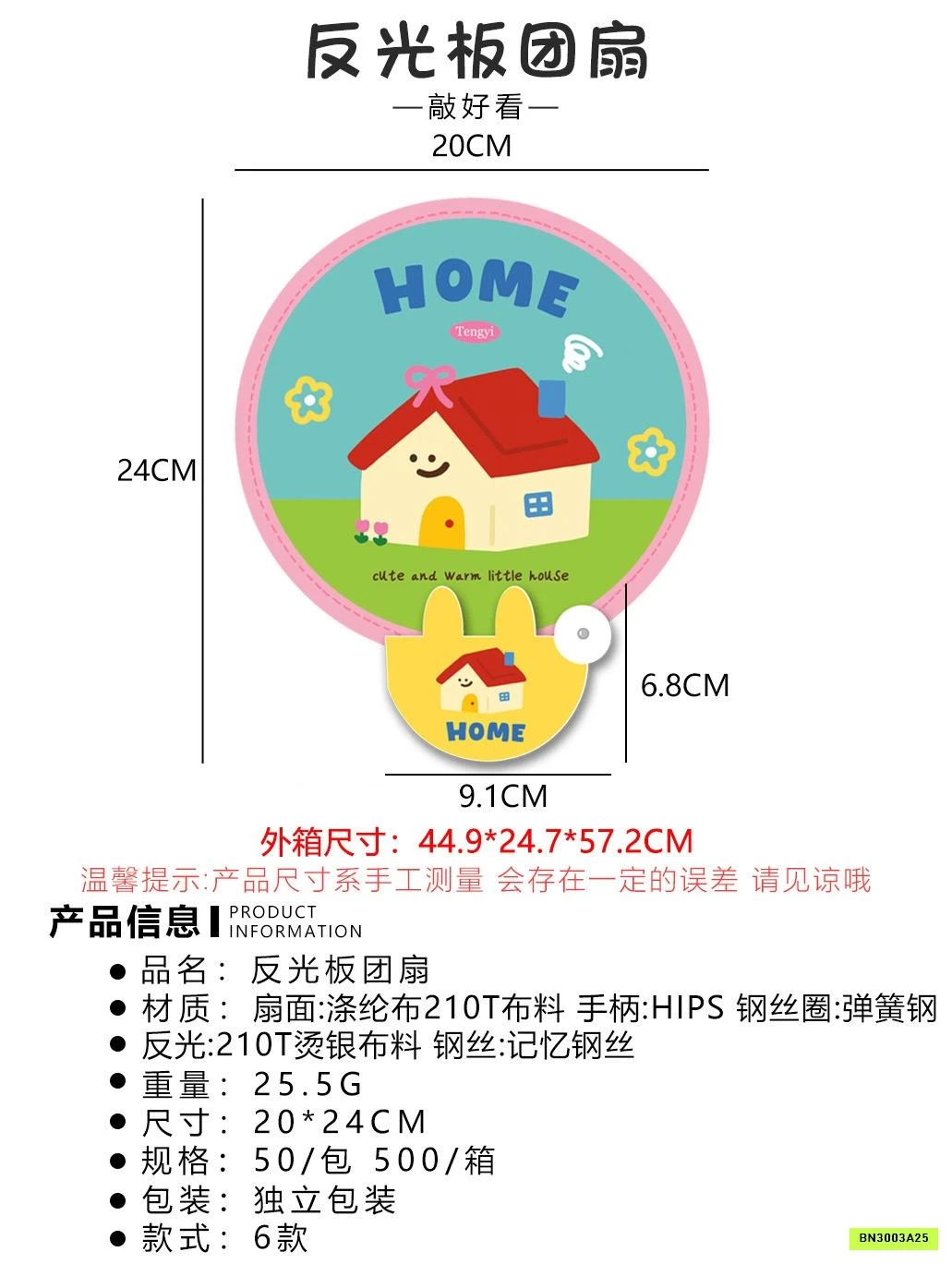 QUẠT TRÒN MINI GẤP GỌN