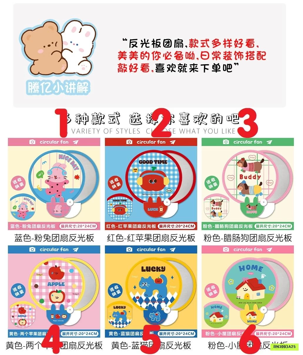 QUẠT TRÒN MINI GẤP GỌN