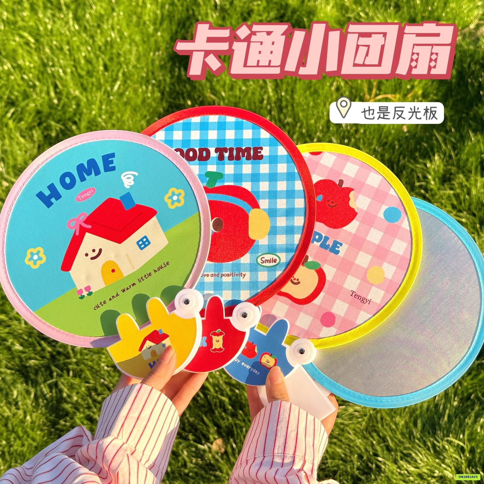 QUẠT TRÒN MINI GẤP GỌN