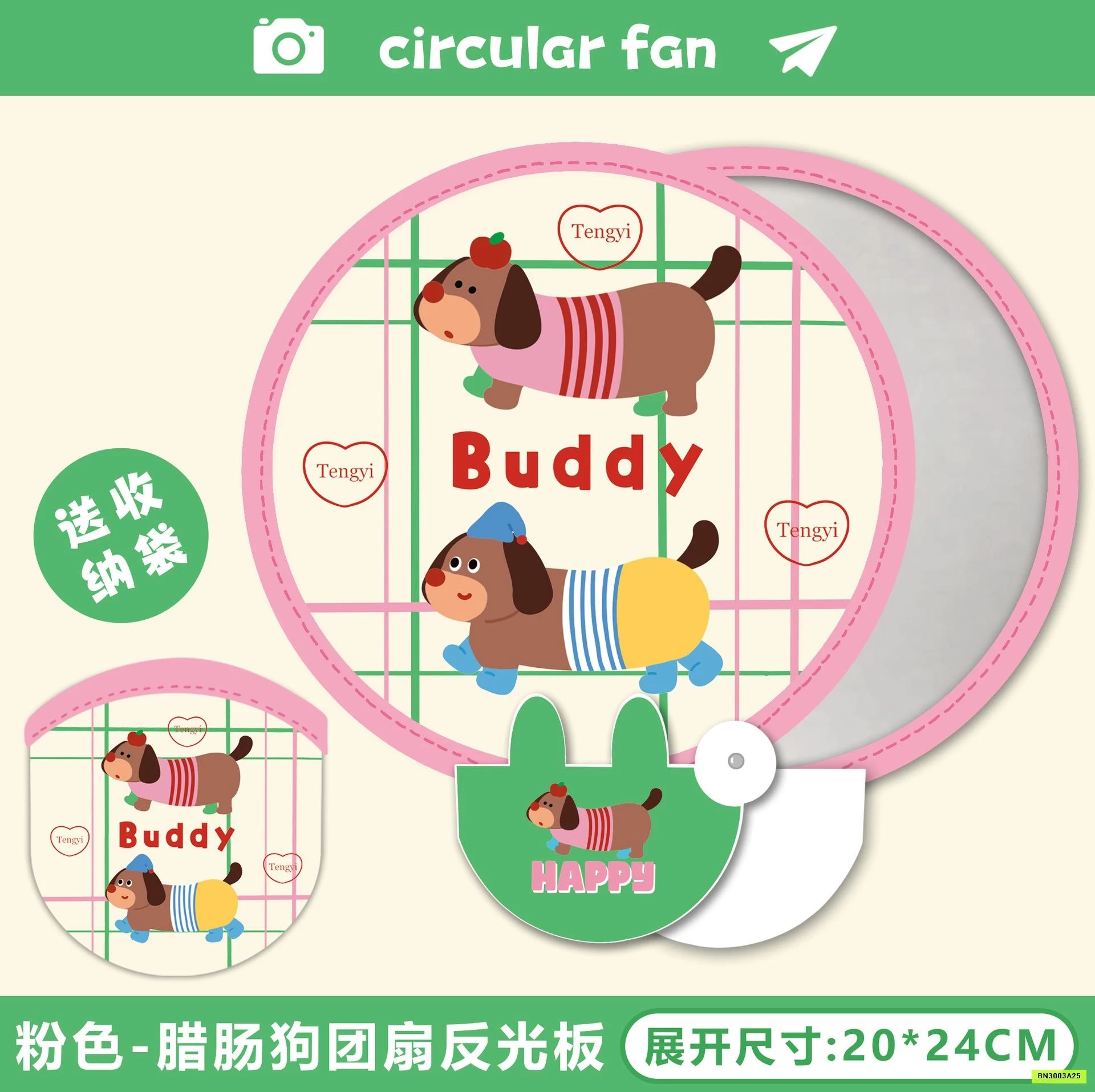 QUẠT TRÒN MINI GẤP GỌN