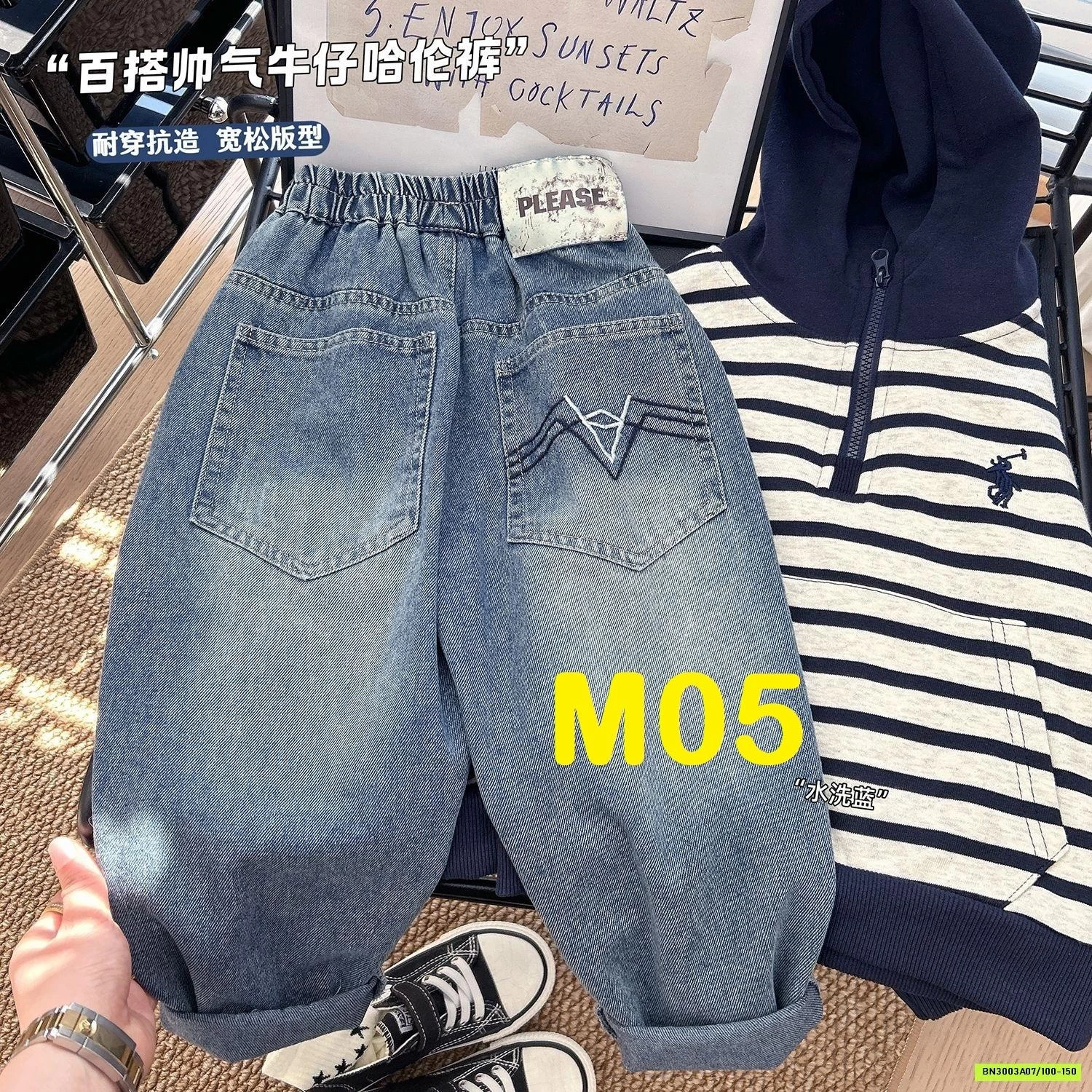 BST JEANS BAGGY TÚI TÚI SAU