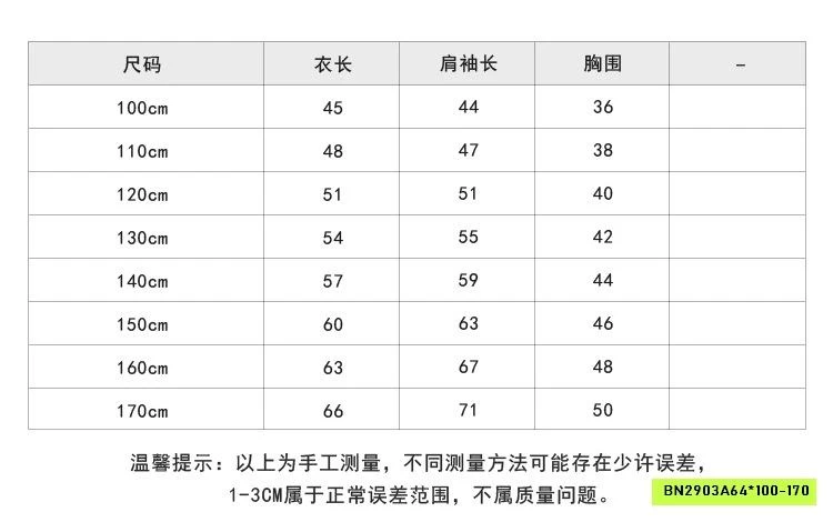 SƠ MI ĐŨI DÀI TAY THÊU LOGO 26A045 AMBB