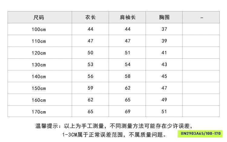 SƠ MI TRẮNG CỔ REN 26A154 AMBB