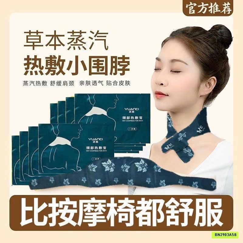 SET 30M QUẤN CỔ VAI GÁY NGẢI CỨU