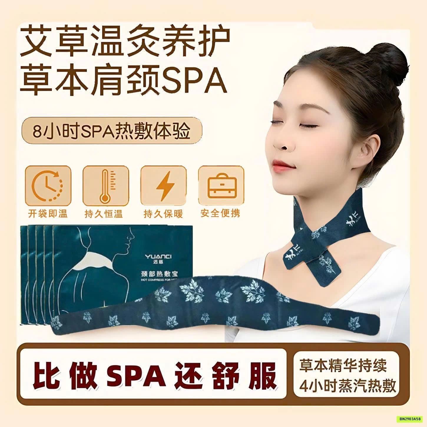 SET 30M QUẤN CỔ VAI GÁY NGẢI CỨU