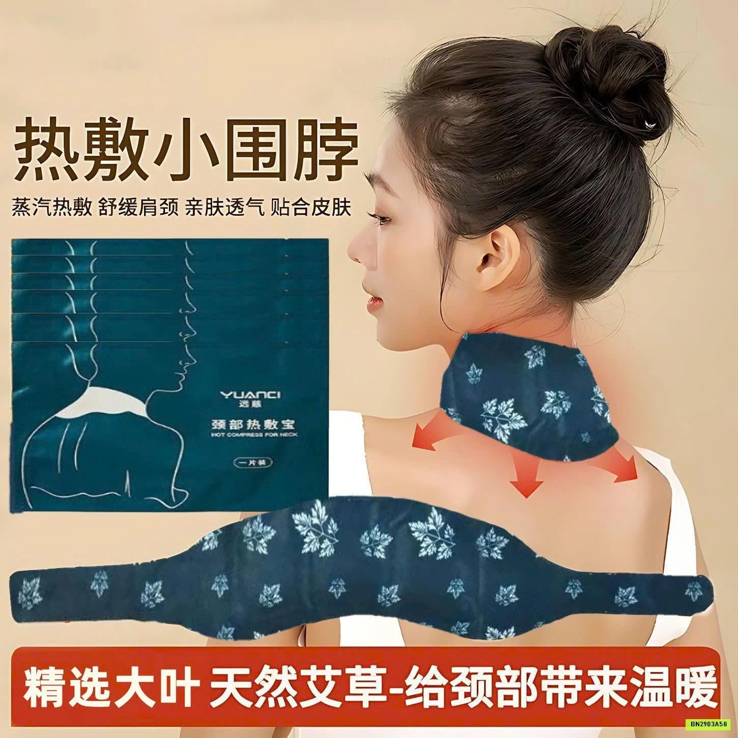 SET 30M QUẤN CỔ VAI GÁY NGẢI CỨU