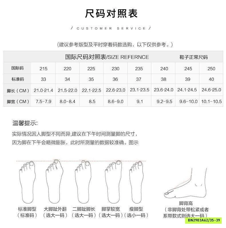 GIÀY BỆT MŨI NHỌN HỞ GÓT TONE ĐEN