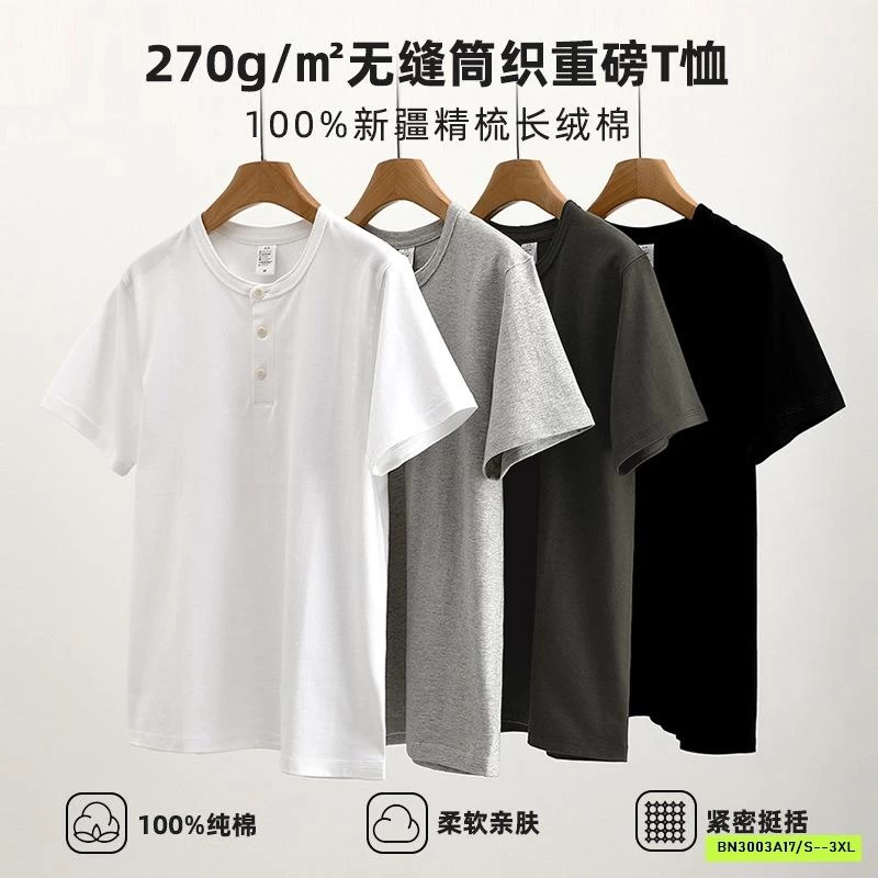 ÁO NAM CỔ TRÒN CÚC CỔ