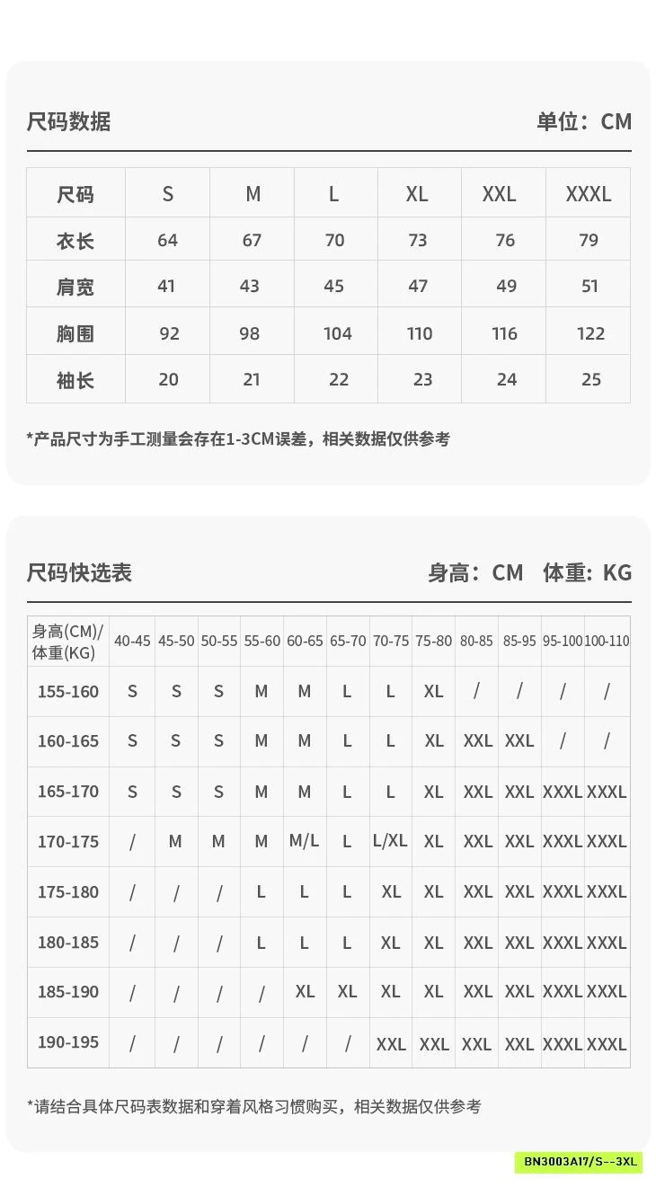 ÁO NAM CỔ TRÒN CÚC CỔ