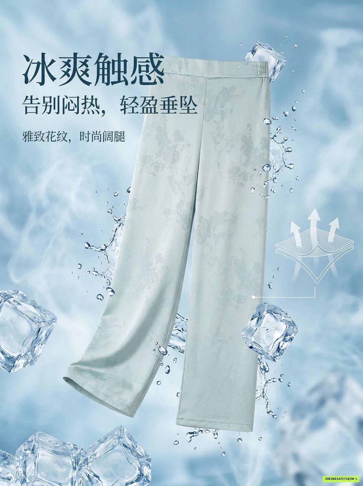 QUẦN LỤA ĐŨI SUÔNG THÊU NỔI