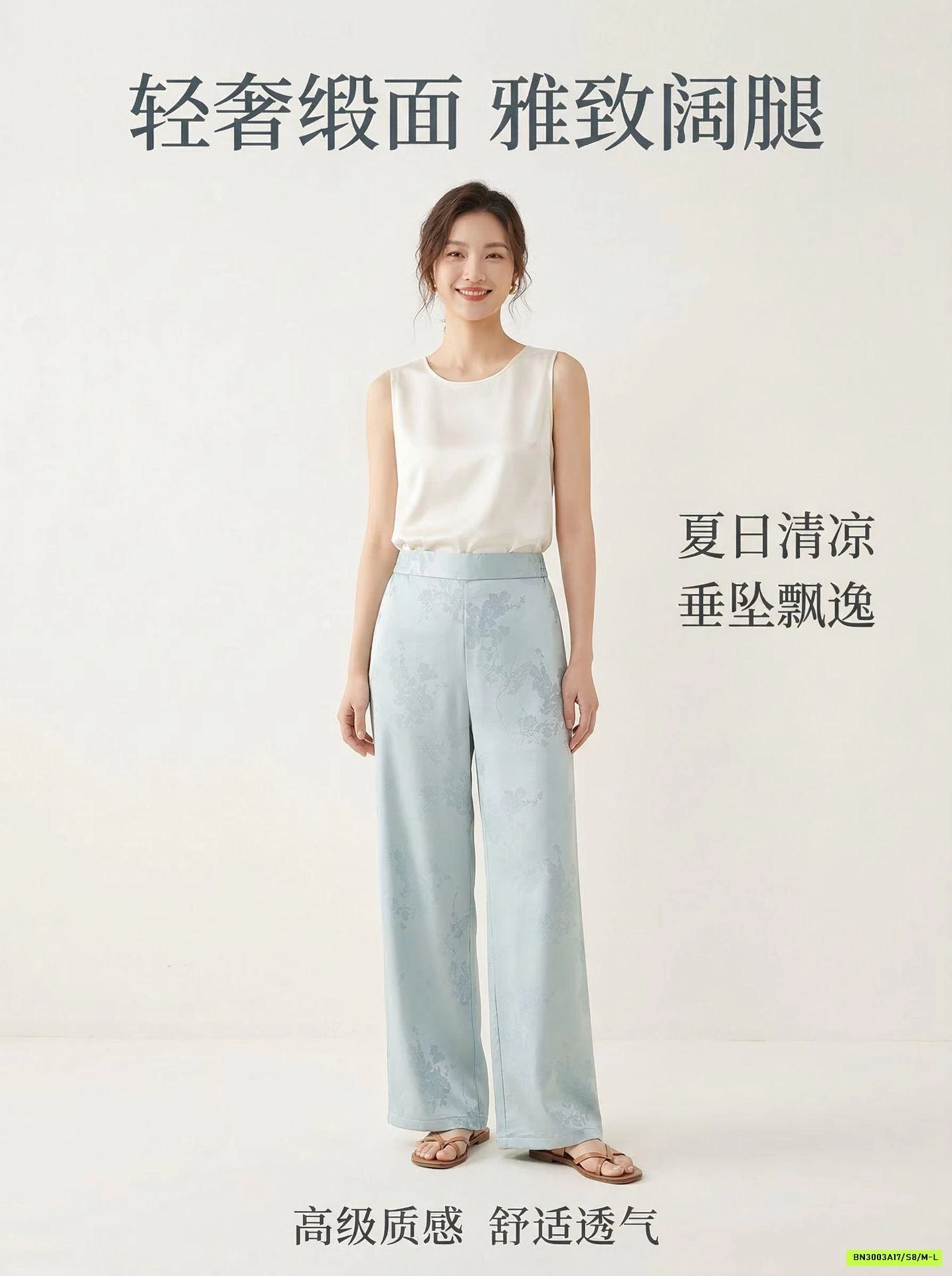 QUẦN LỤA ĐŨI SUÔNG THÊU NỔI