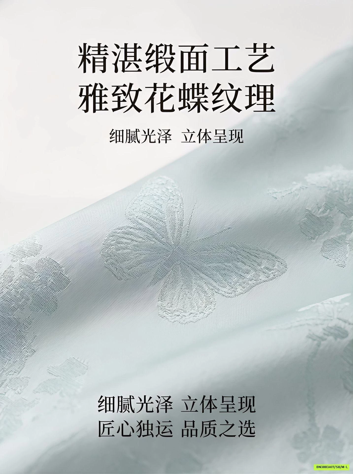 QUẦN LỤA ĐŨI SUÔNG THÊU NỔI