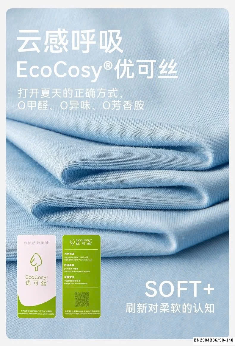 BỘ THUN TRƠN MẶC NHÀ