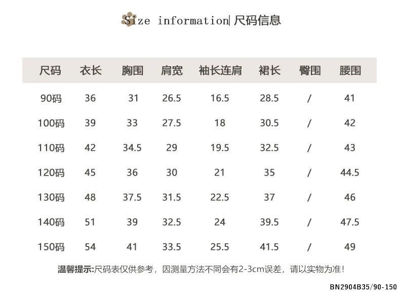 SET ÁO PHÔNG HELLO MIX CHÂN VÁY CARO BÉ GÁI