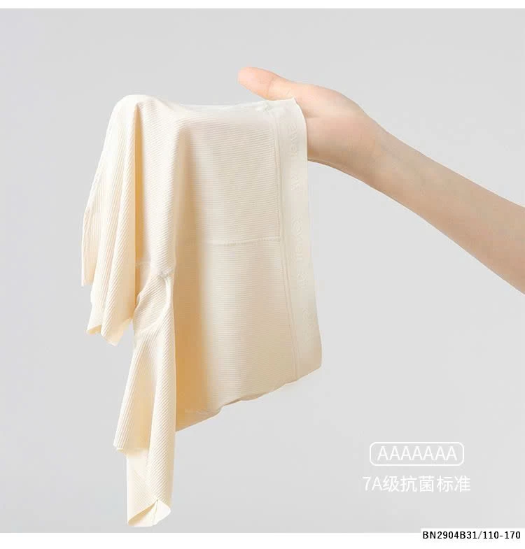 QUẦN CHIP ĐÙI MẶC VÁY BÉ LỚN