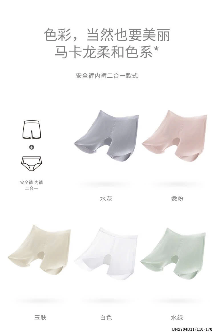 QUẦN CHIP ĐÙI MẶC VÁY BÉ LỚN