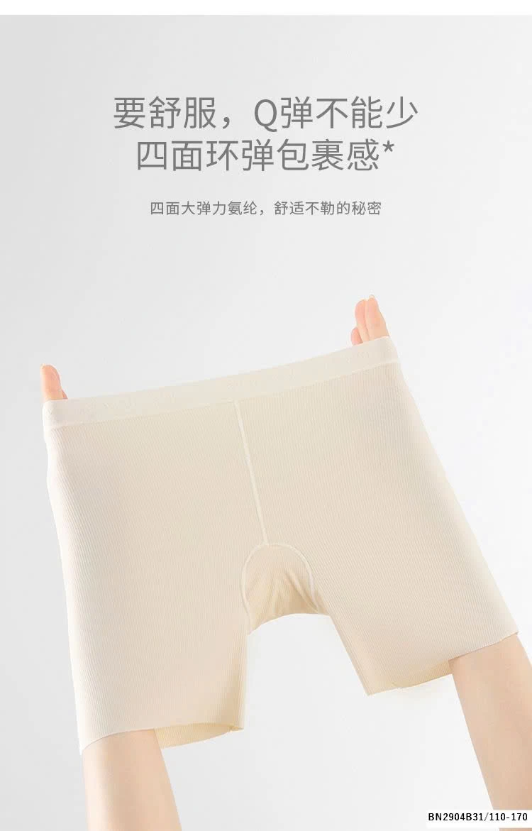 QUẦN CHIP ĐÙI MẶC VÁY BÉ LỚN