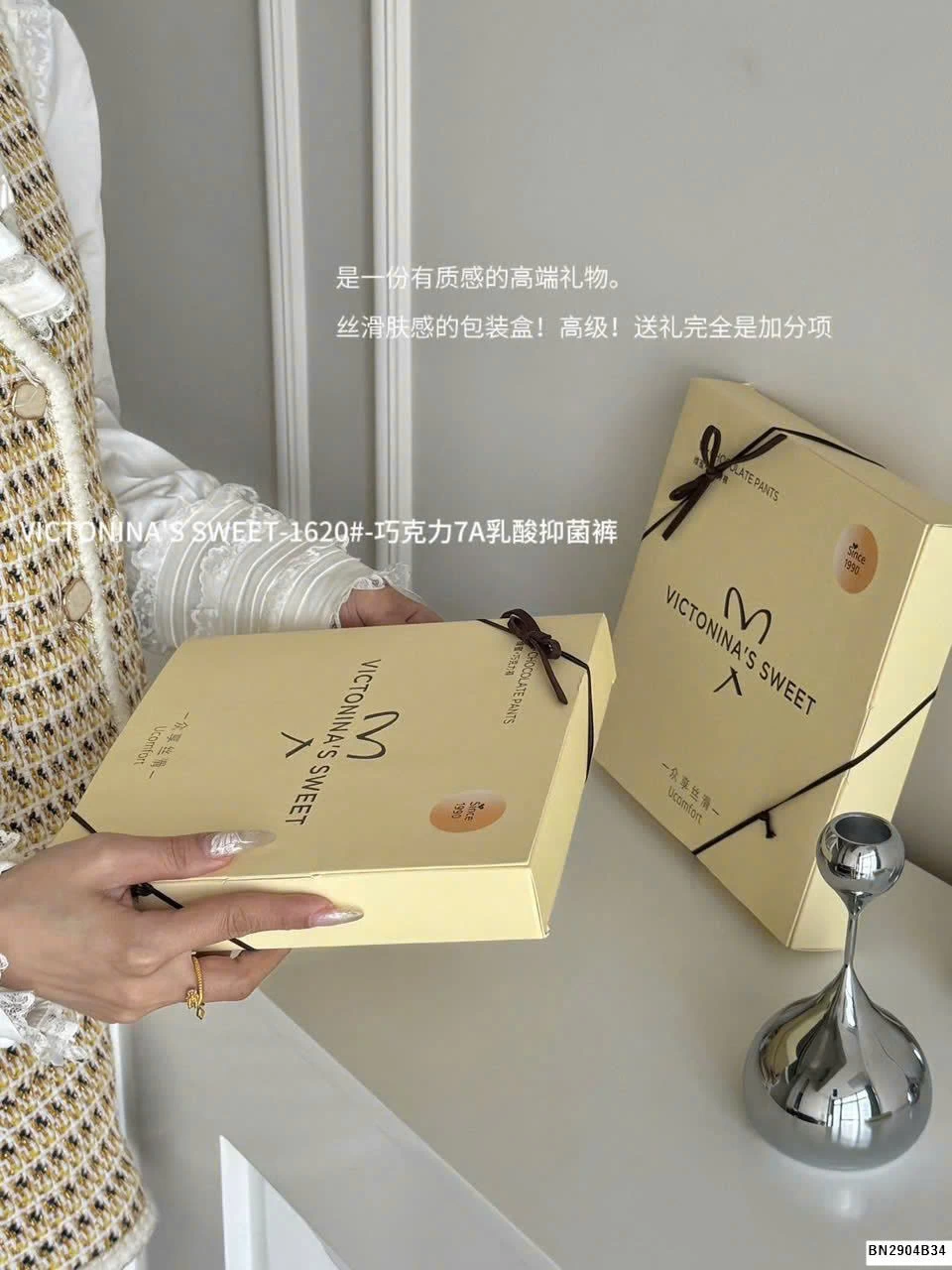 SET 6 QUẦN CHIP NHÃN COMFOU NHÀ VICTONINA